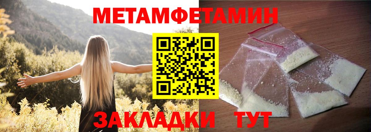 АМФ  АМФ 98%  Вход с VPN  Каменск-Шахтинский 