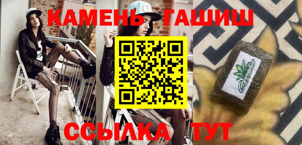 ГАШИШ VHQ Каменск-Шахтинский