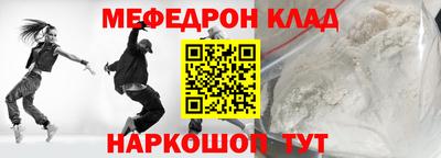 прущий лед Лесосибирск