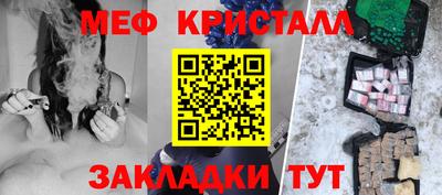 эйфоретик Кунгур
