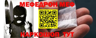 эйфоретик Кунгур