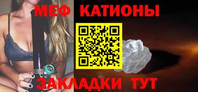 эйфоретик Кунгур