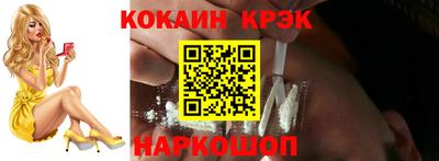 эйфоретик Кунгур