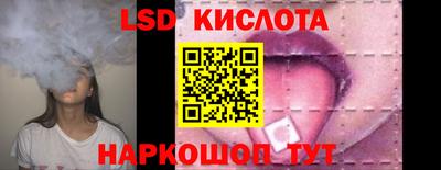 эйфоретик Кунгур