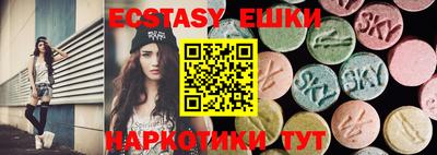 эйфоретик Кунгур