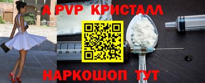 эйфоретик Кунгур
