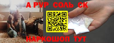 эйфоретик Кунгур