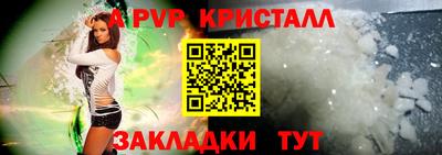 ALPHA PVP Кумертау