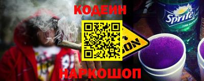 эйфоретик Кунгур