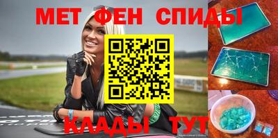 ALPHA PVP Кумертау