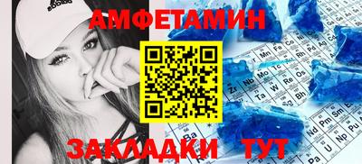 ALPHA PVP Кумертау