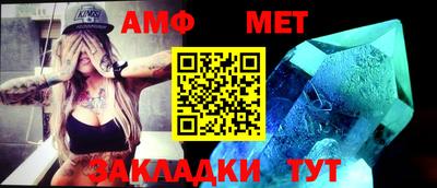 ALPHA PVP Кумертау