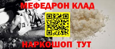 эйфоретик Кунгур
