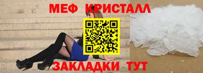 эйфоретик Кунгур