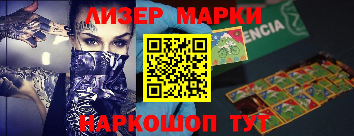 Лсд 25 экстази кислота  Лсд 25 экстази кислота  Каменск-Шахтинский  Вход с VPN 