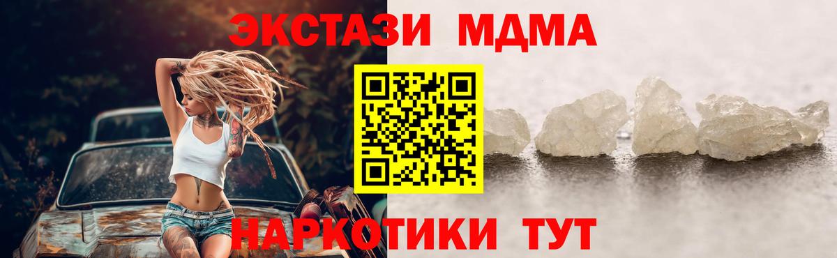 МДМА VHQ Каменск-Шахтинский