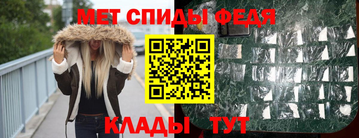 МЕТАМФЕТАМИН пудра Каменск-Шахтинский