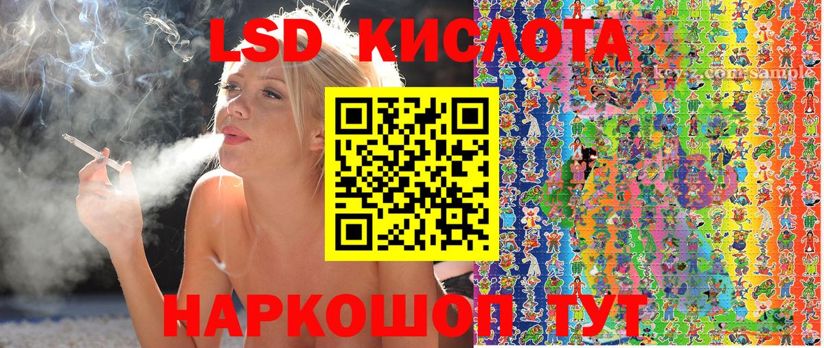 Марки N-bome 1,8мг Каменск-Шахтинский