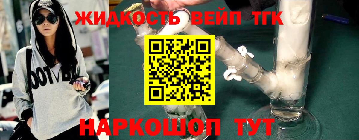 Каменск-Шахтинский  ТГК концентрат  Вход с VPN 