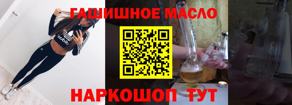 Дистиллят ТГК концентрат Каменск-Шахтинский