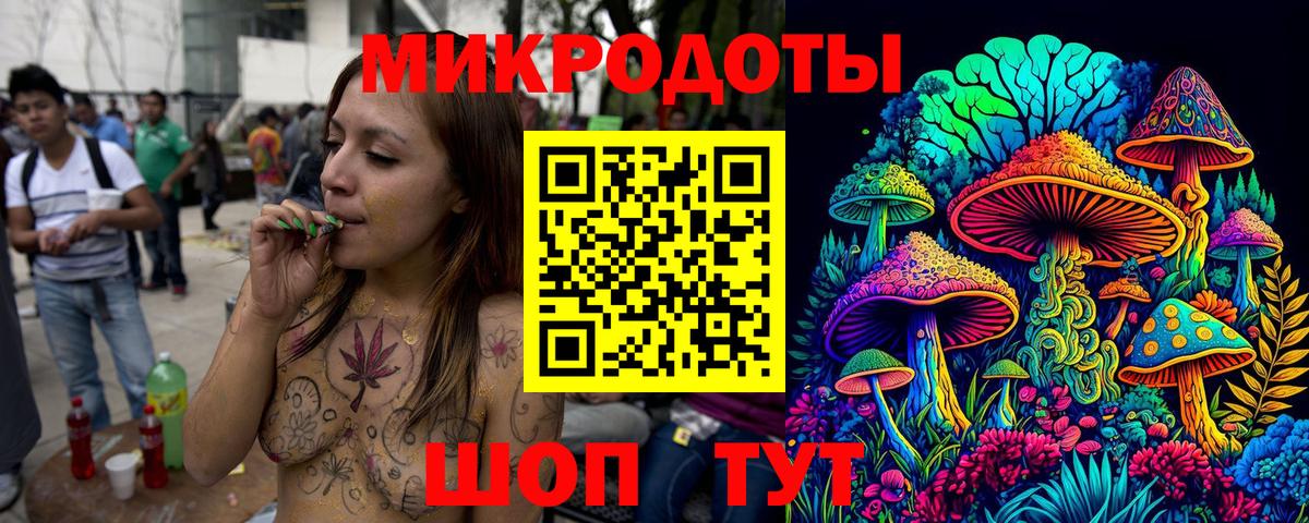 Галлюциногенные грибы ЛСД Каменск-Шахтинский